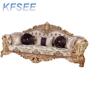 שלוש המושב כל כך מתוק העתיד Kfsee ספה רהיטים