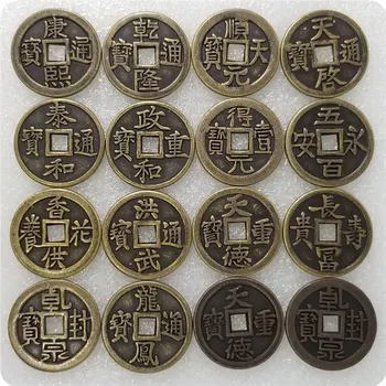 סינית עתיקה מטבע קישוט הבית מטבע מתנות חג המולד קוטר: 3.2 ס 