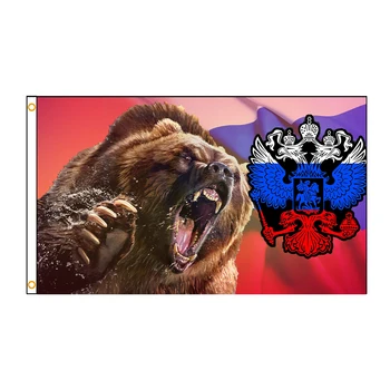 אנכי 90x135cm עולה קדימה הדוב הרוסי הדגל